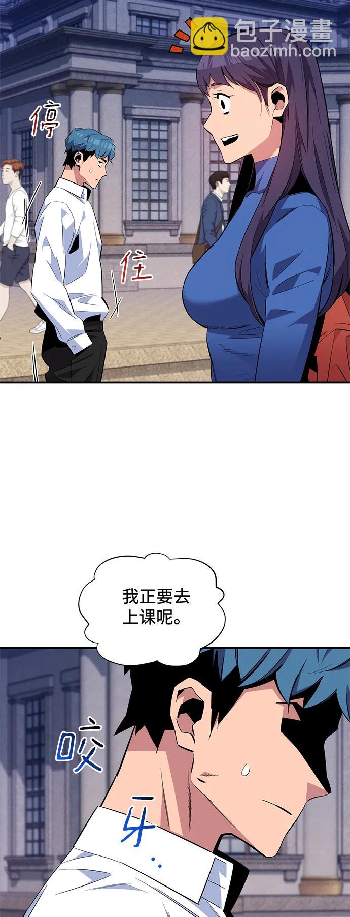 [第60话] 新课程34