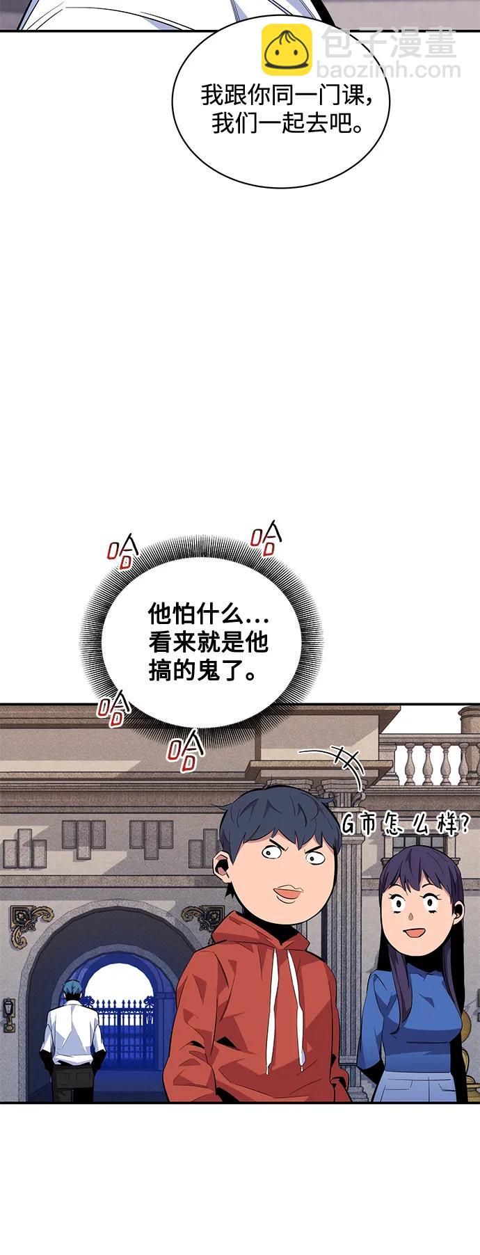 [第60话] 新课程35