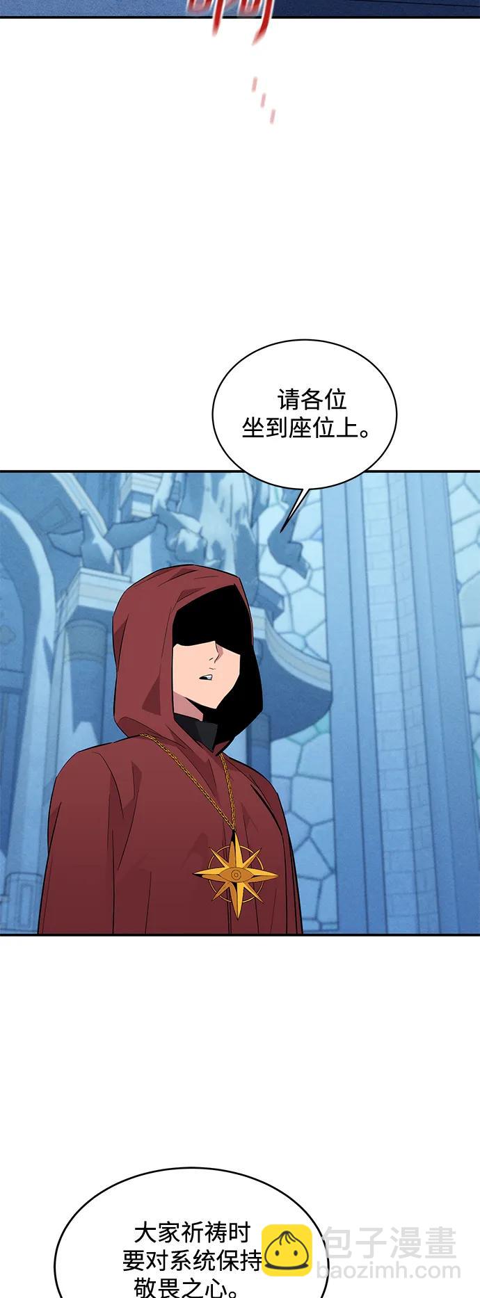 [第60话] 新课程37