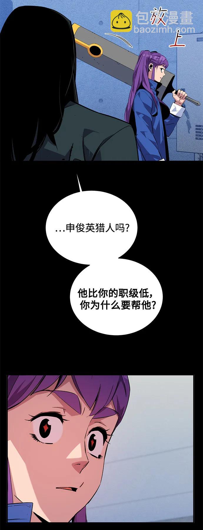 [第60话] 新课程4