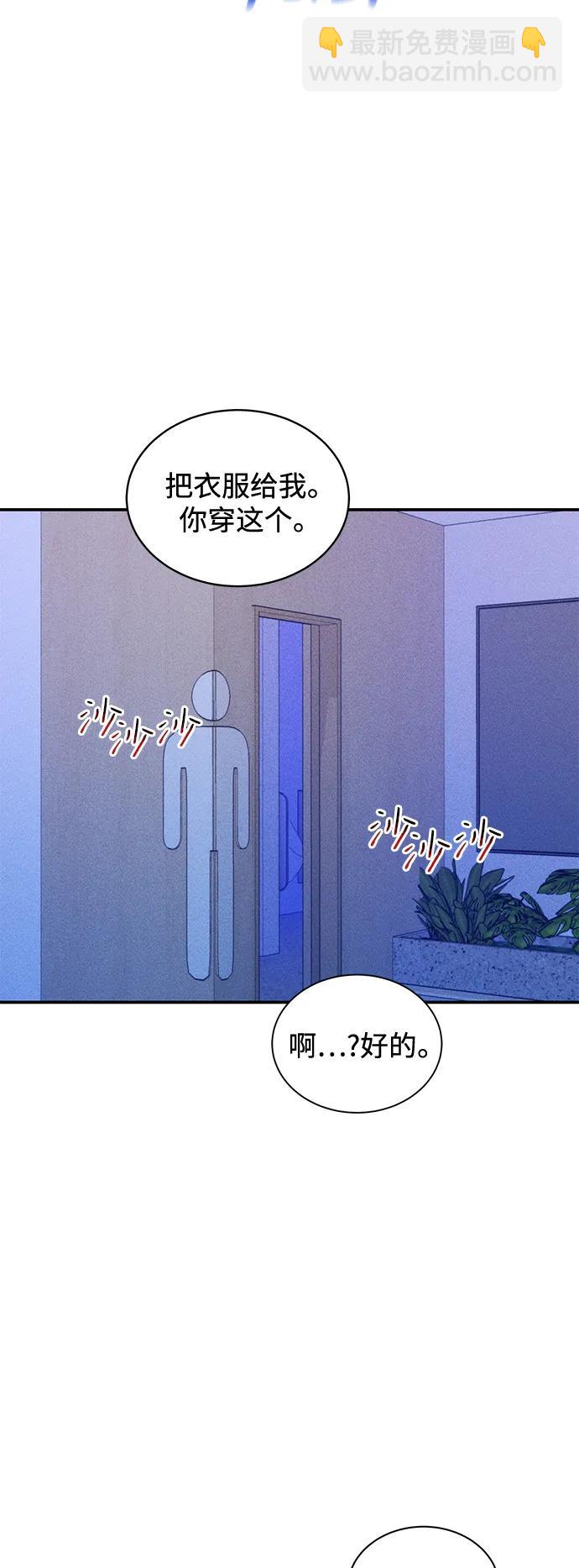 [第60话] 新课程43