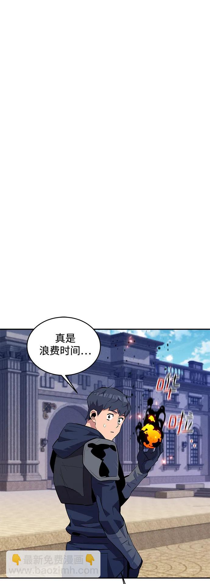 [第60话] 新课程45