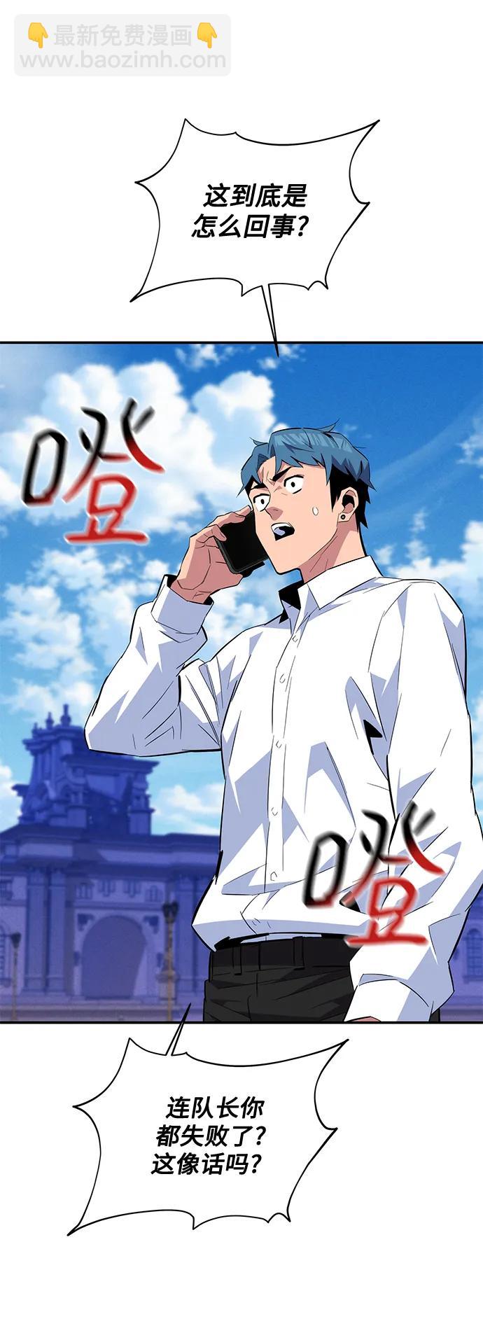 [第60话] 新课程47