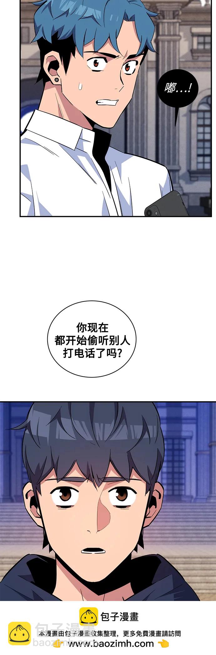 [第60话] 新课程49