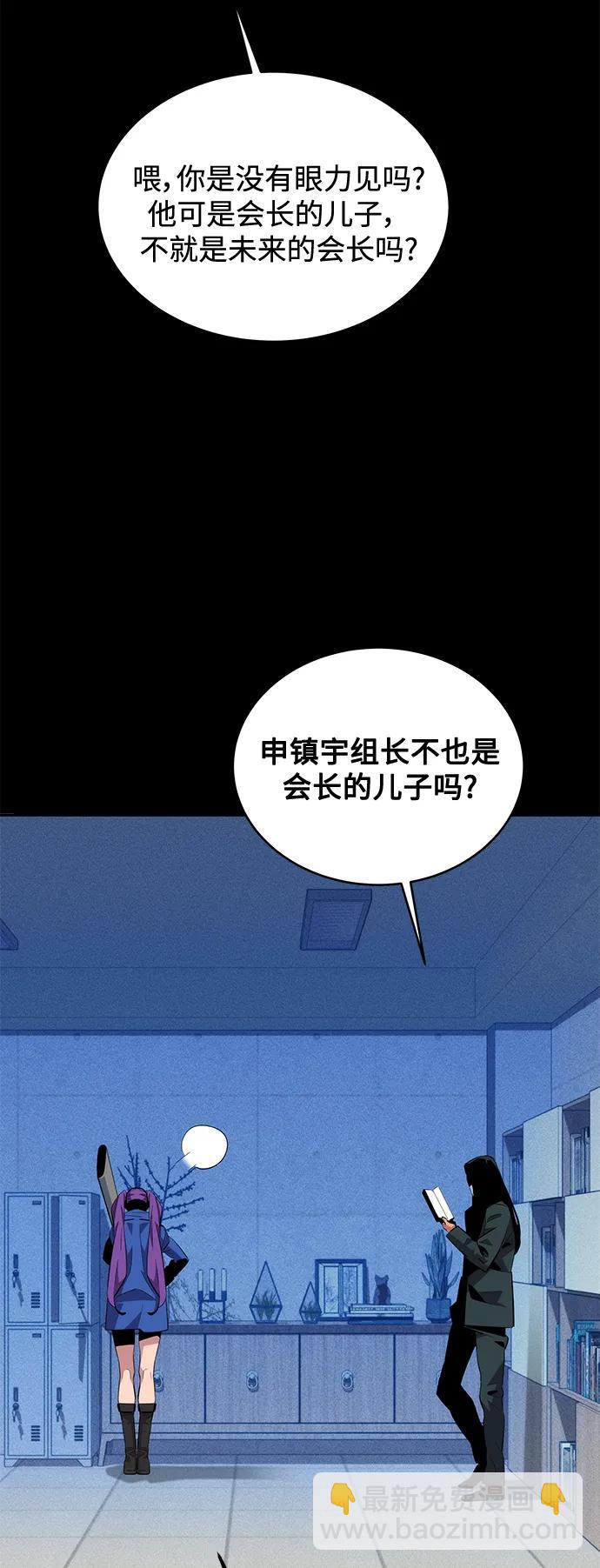 [第60话] 新课程5