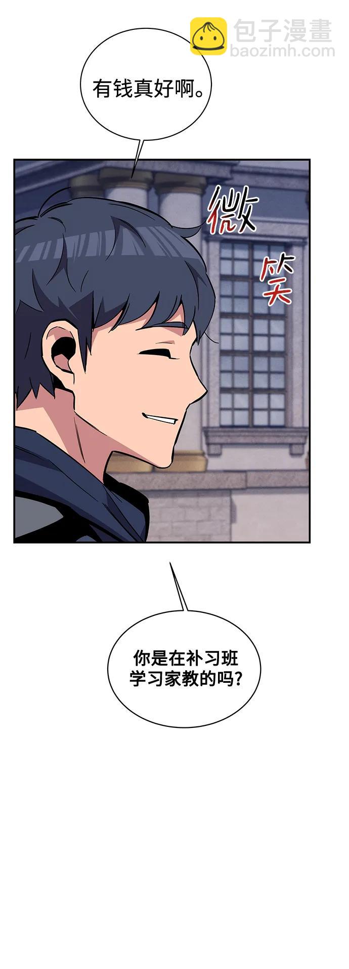 [第60话] 新课程56