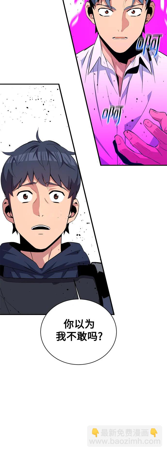 [第60话] 新课程58