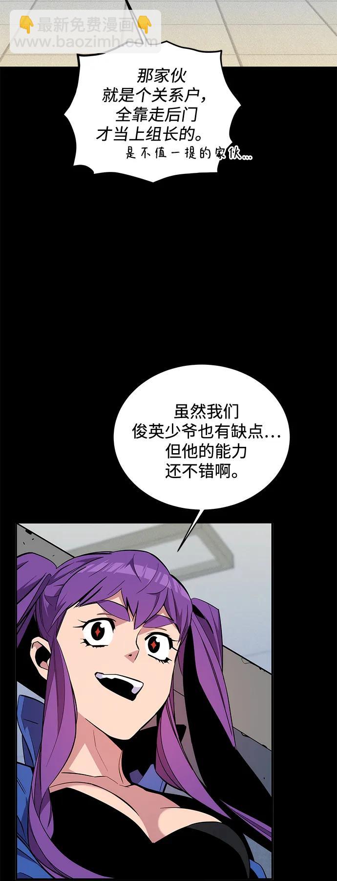 [第60话] 新课程6