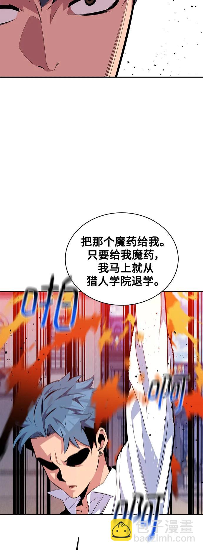 [第60话] 新课程61