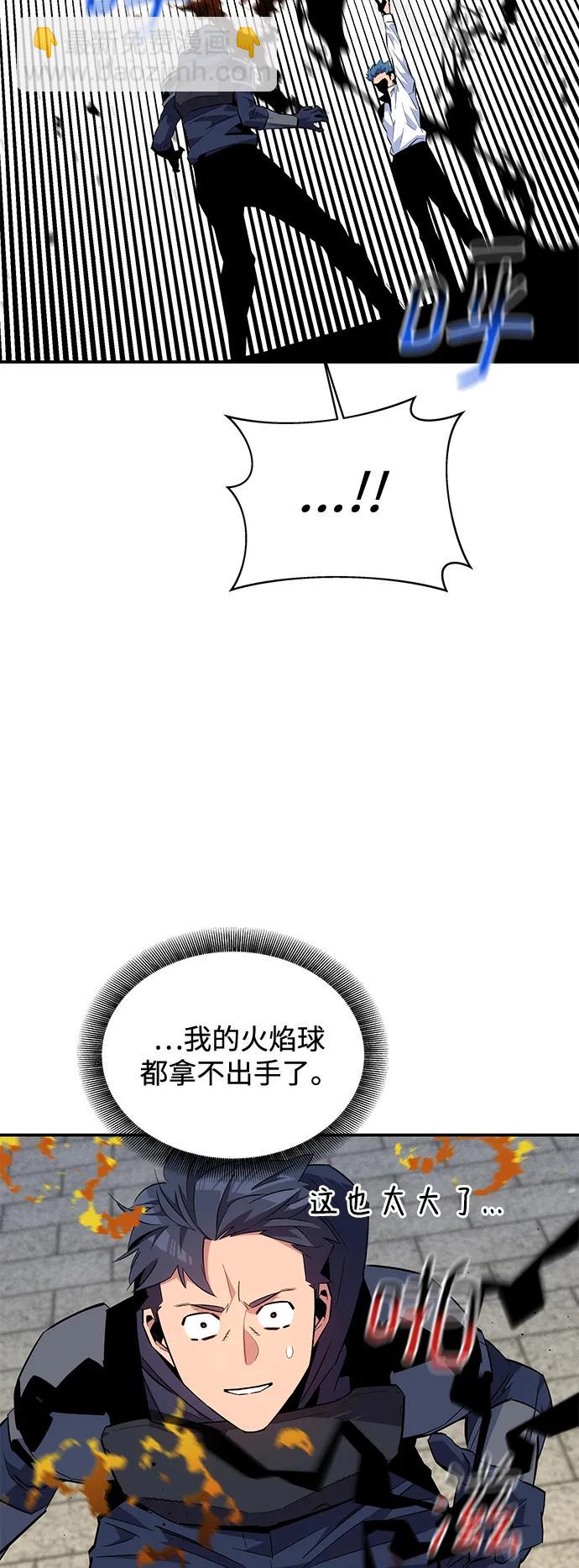 [第60话] 新课程64