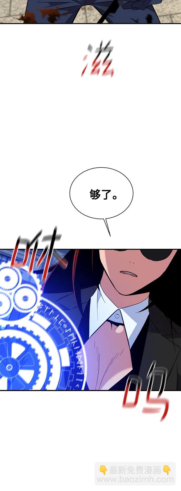 [第60话] 新课程65