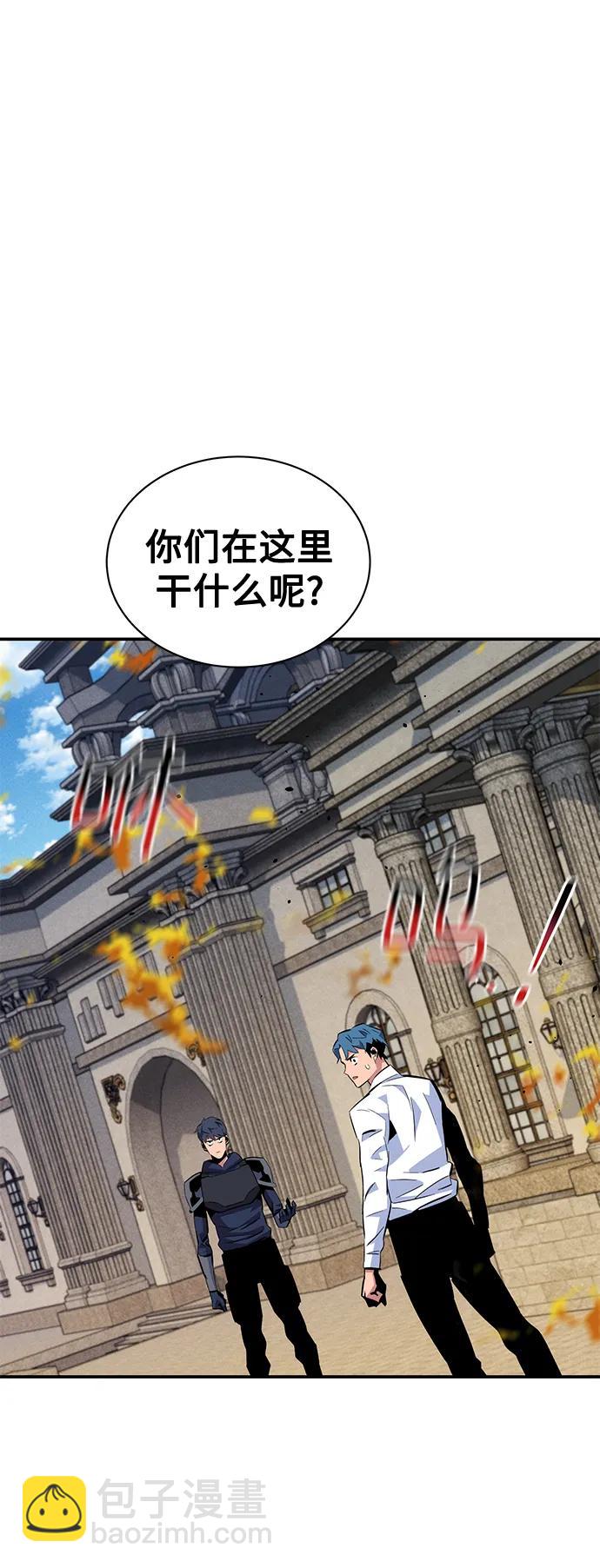 [第60话] 新课程67