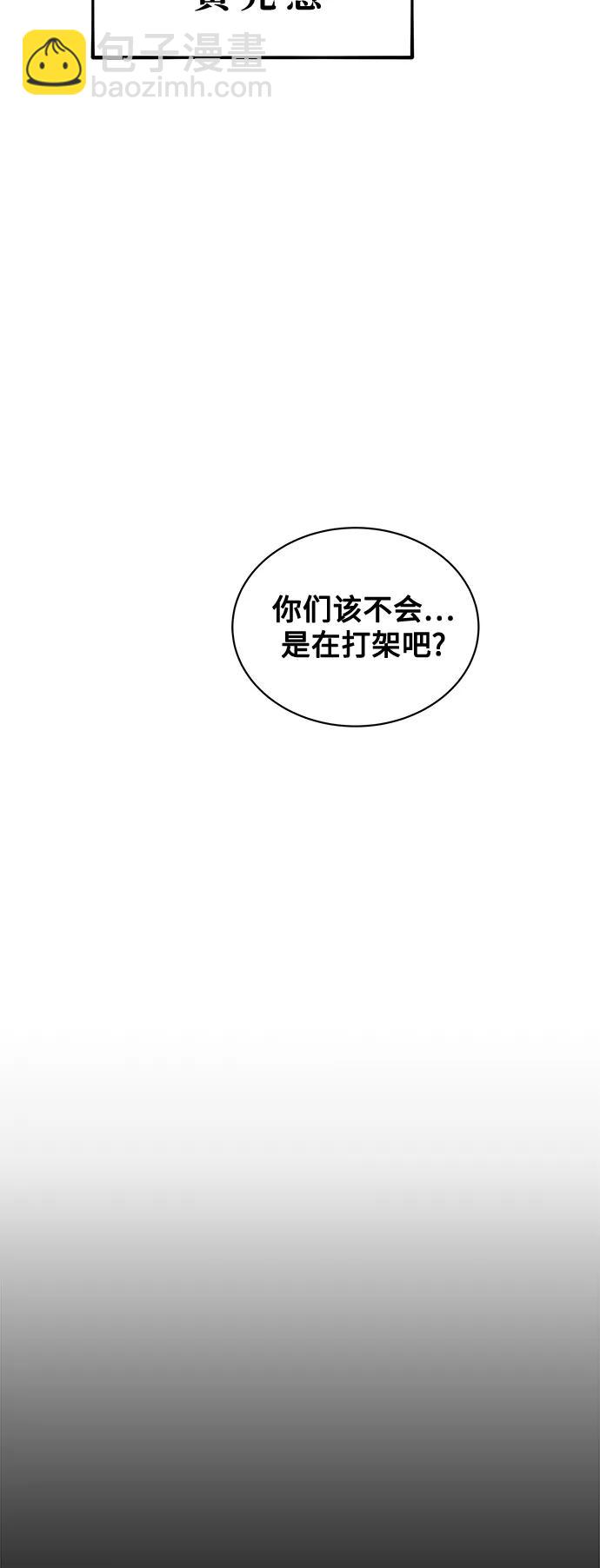 [第60话] 新课程69