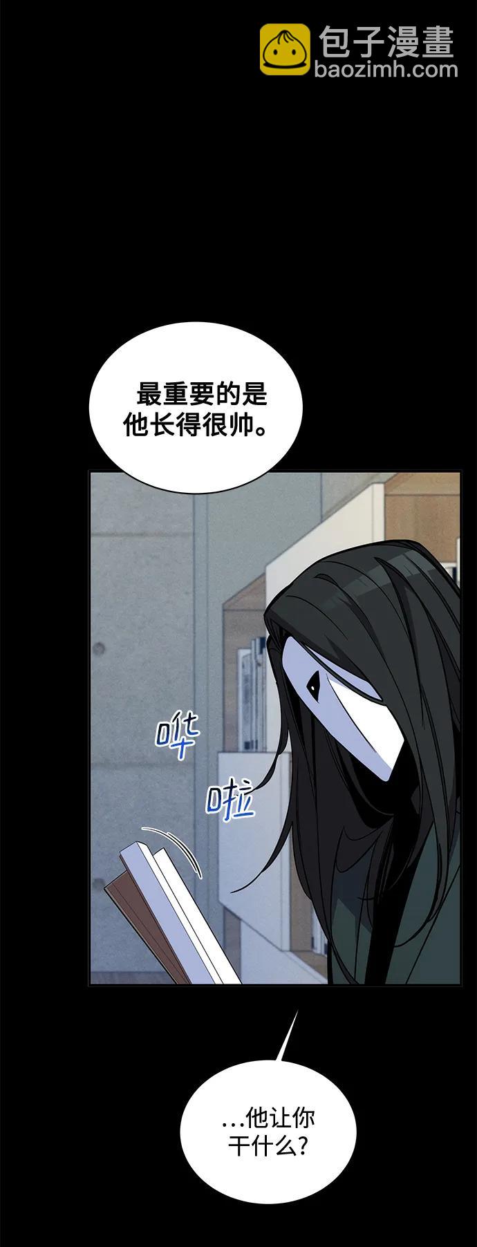 [第60话] 新课程7