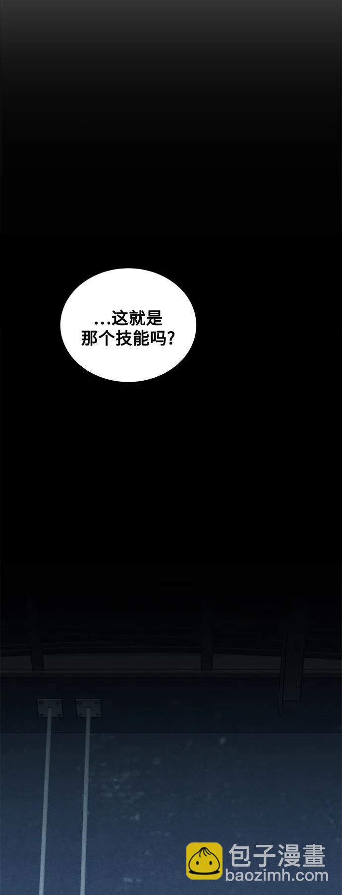[第60话] 新课程70