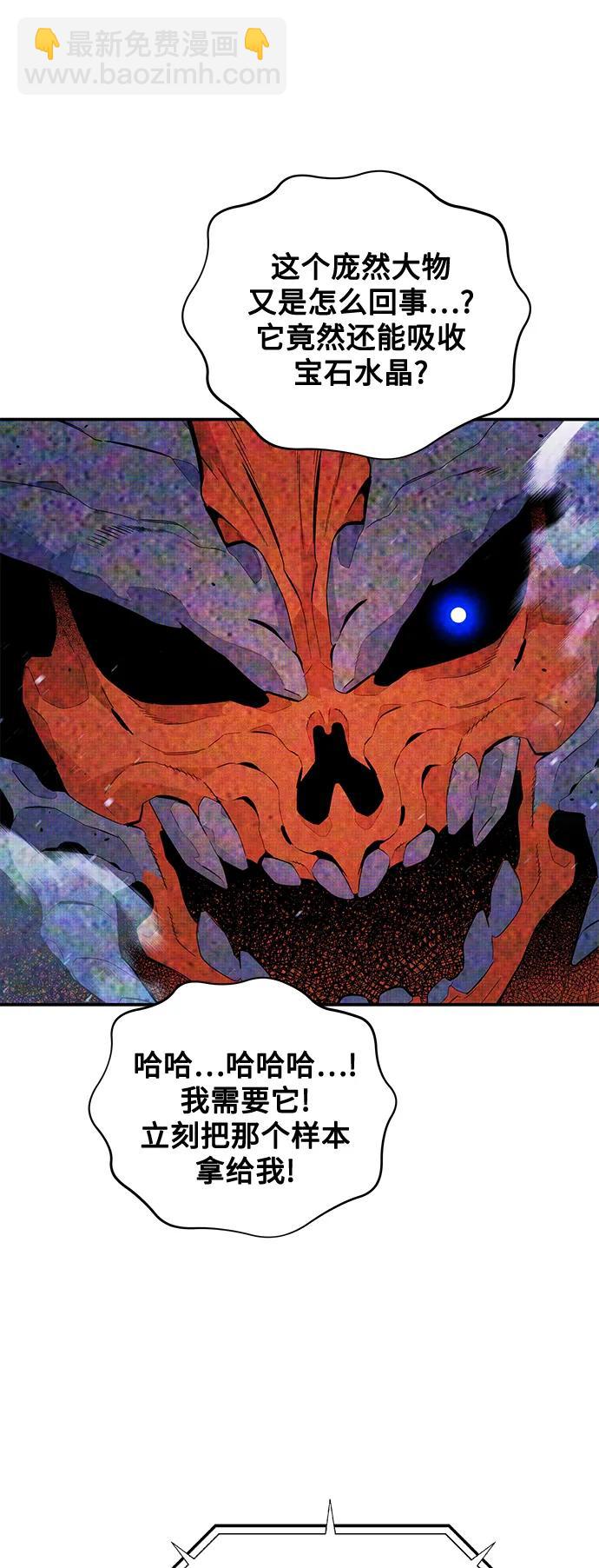 [第60话] 新课程73