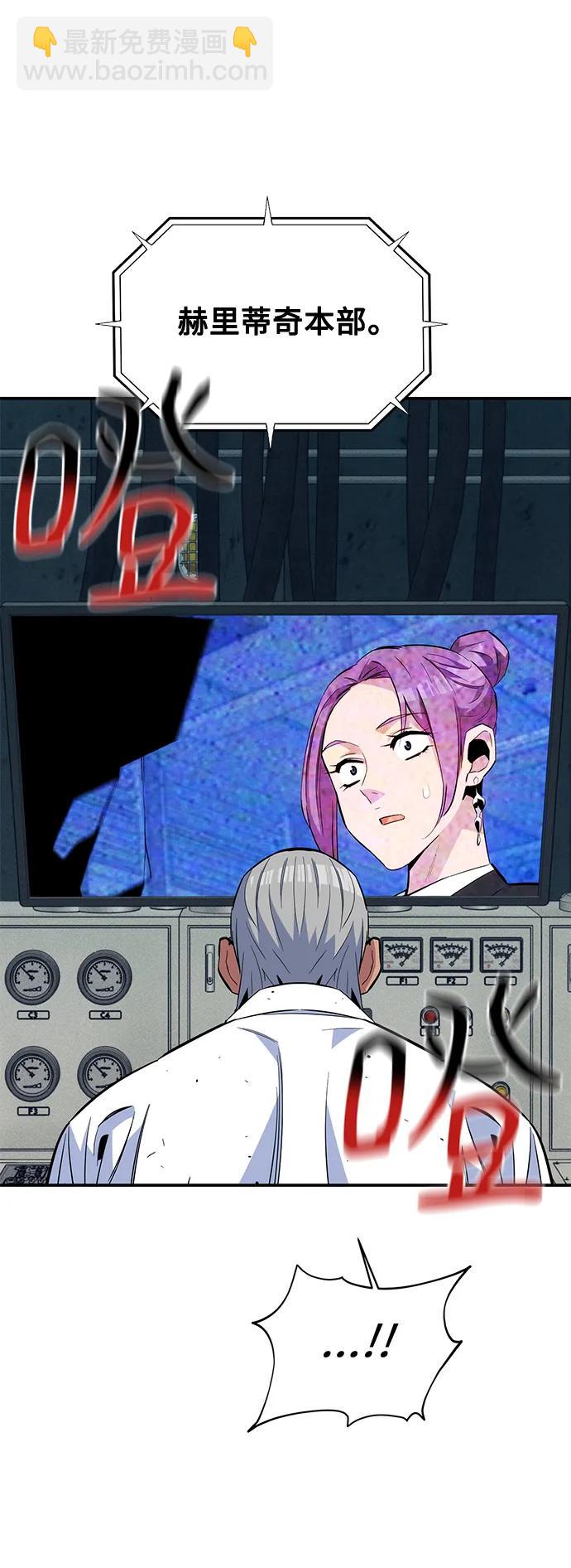 [第60话] 新课程75
