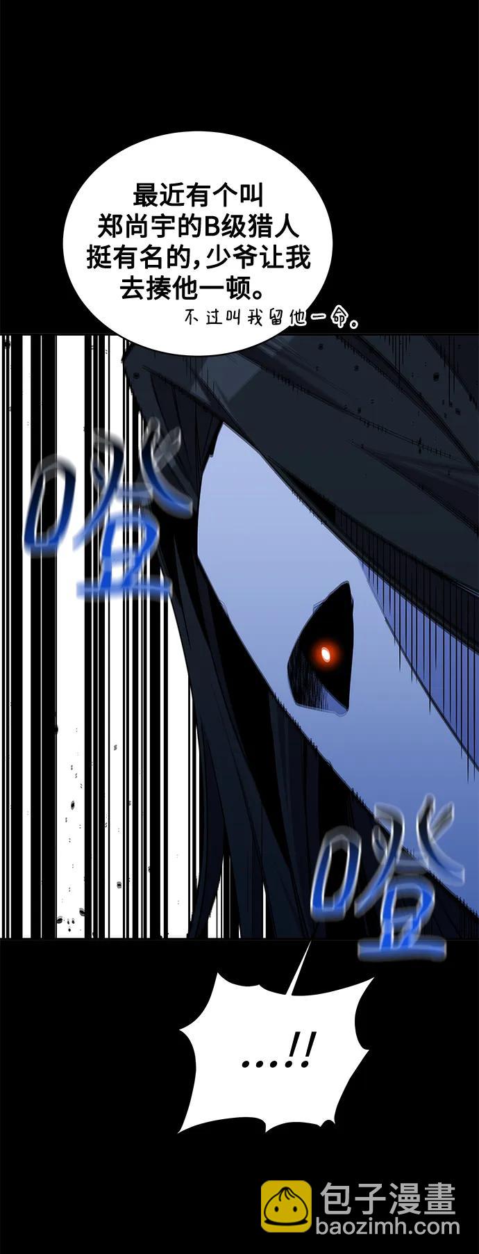 [第60话] 新课程8