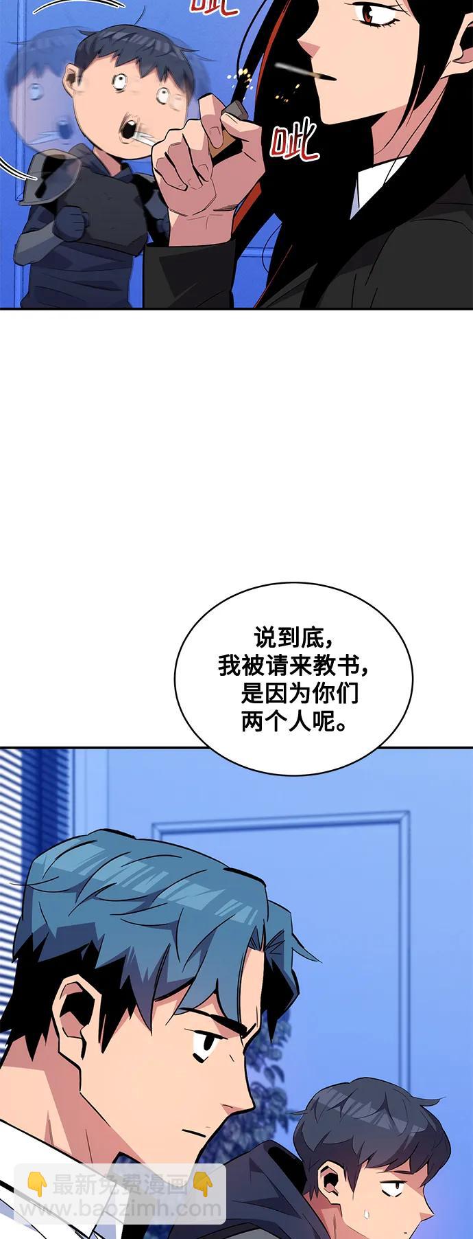 [第61话] 偷袭12