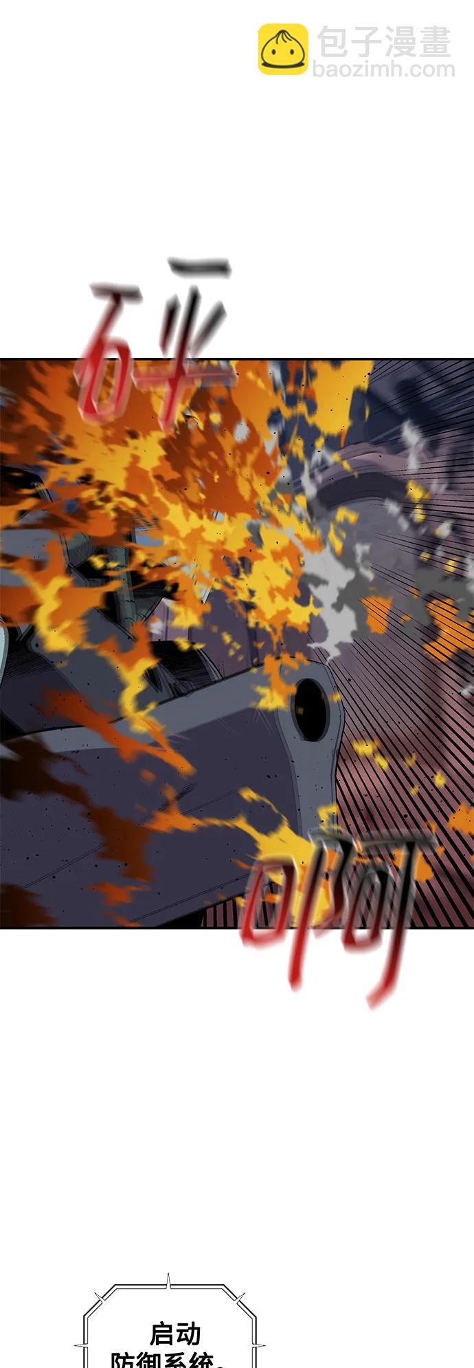 [第61话] 偷袭28