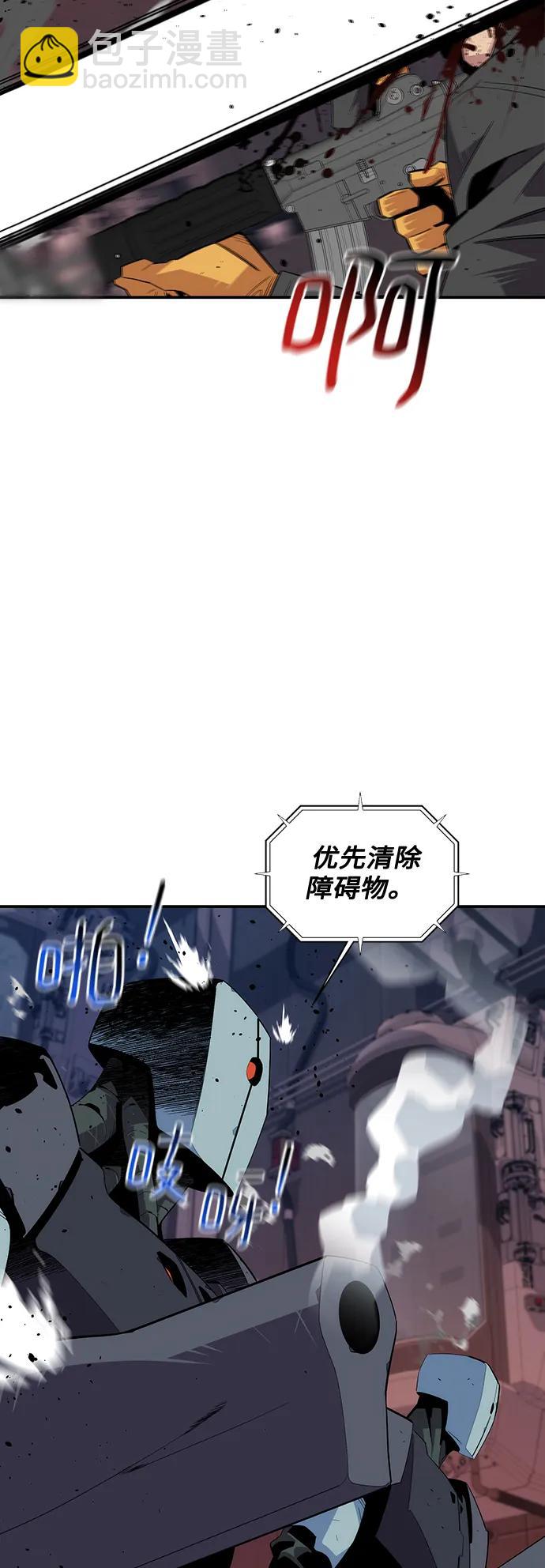 [第61话] 偷袭35