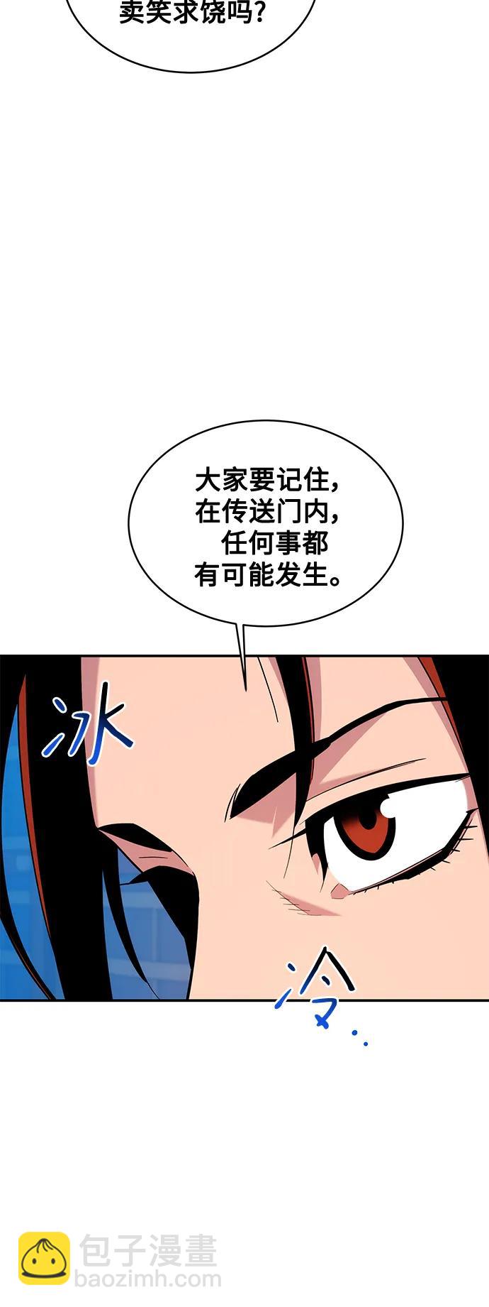 [第61话] 偷袭63