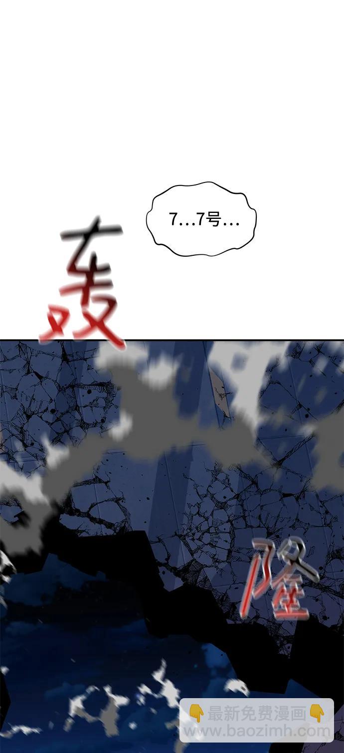 [第61话] 偷袭73