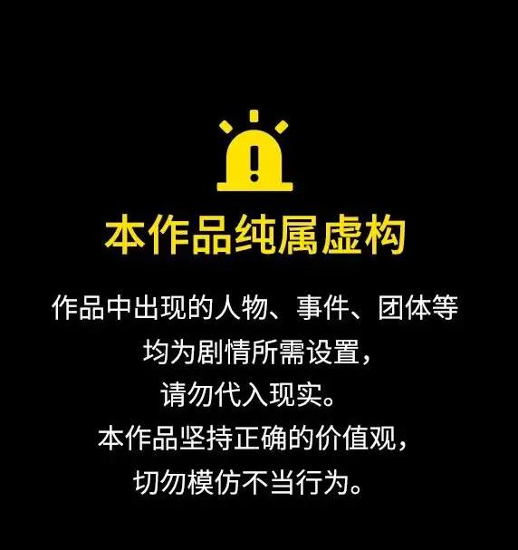 [第73话] 献出技能球0