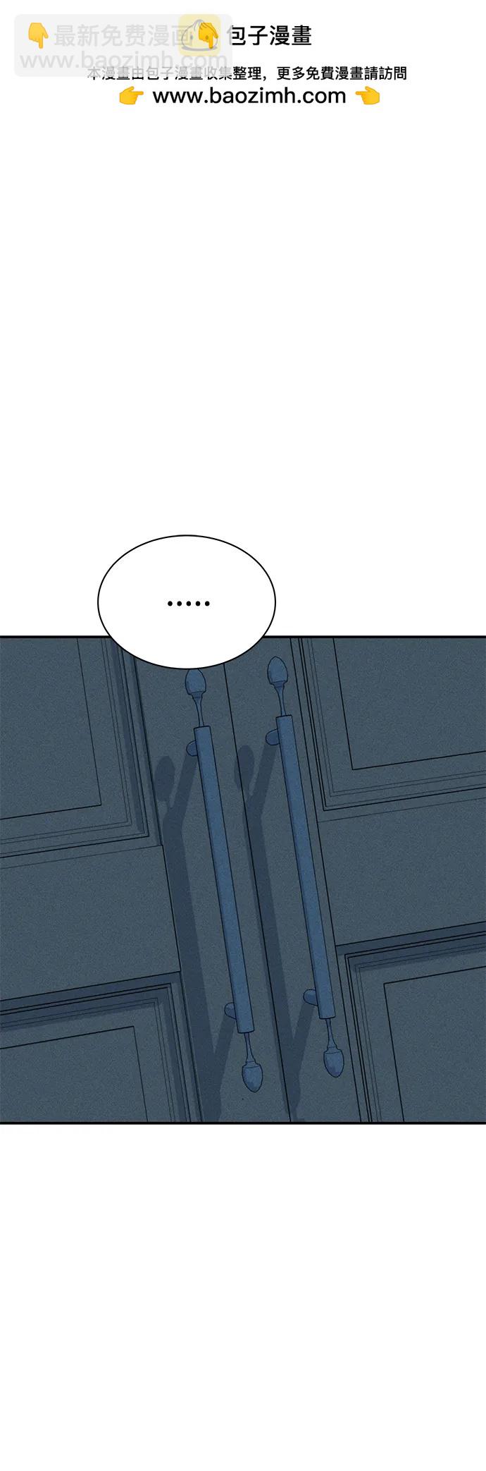 [第73话] 献出技能球1