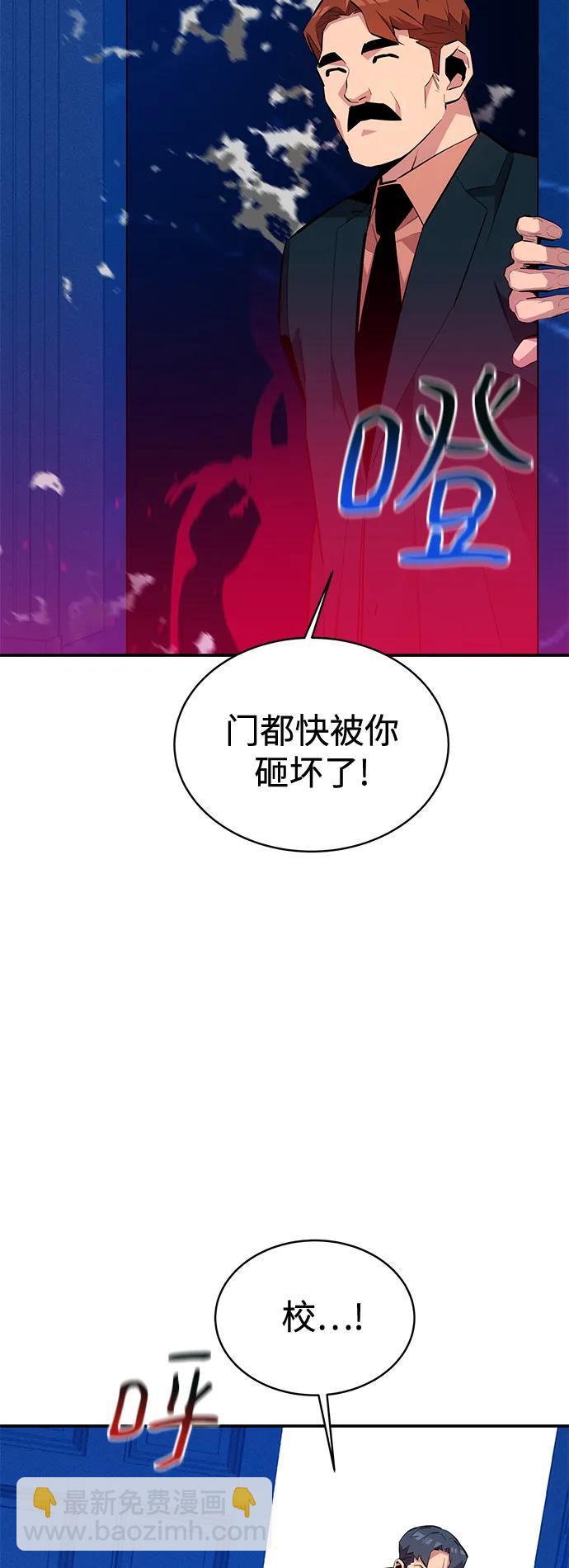 [第73话] 献出技能球11