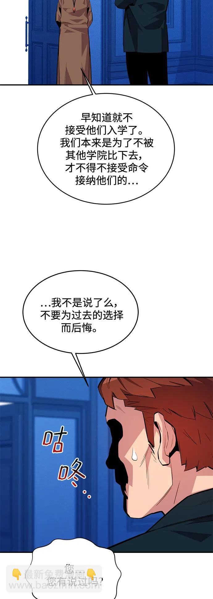 [第73话] 献出技能球18