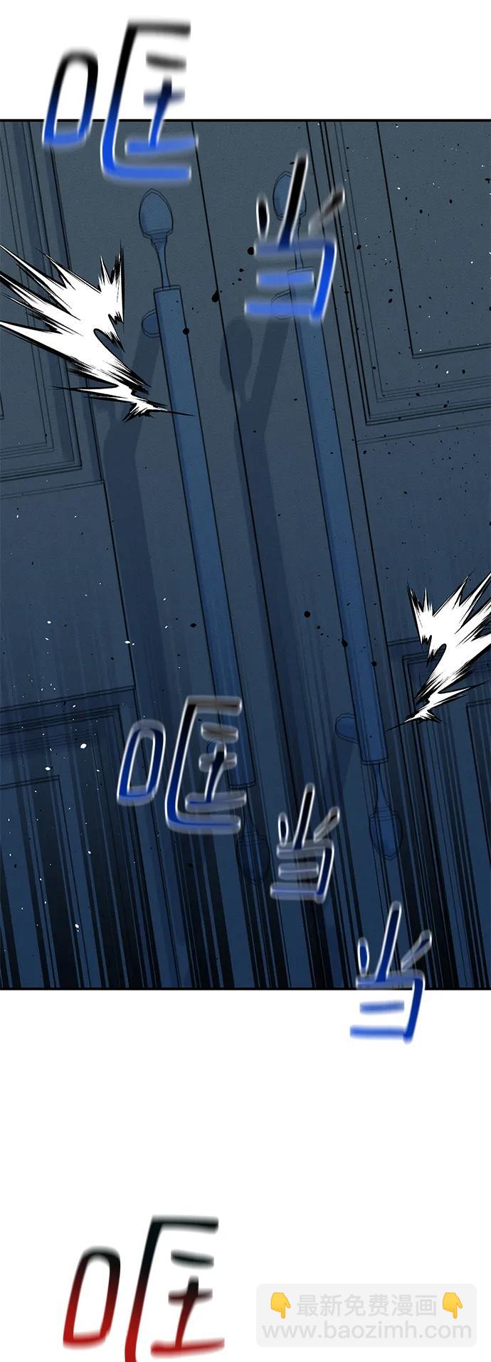 [第73话] 献出技能球2