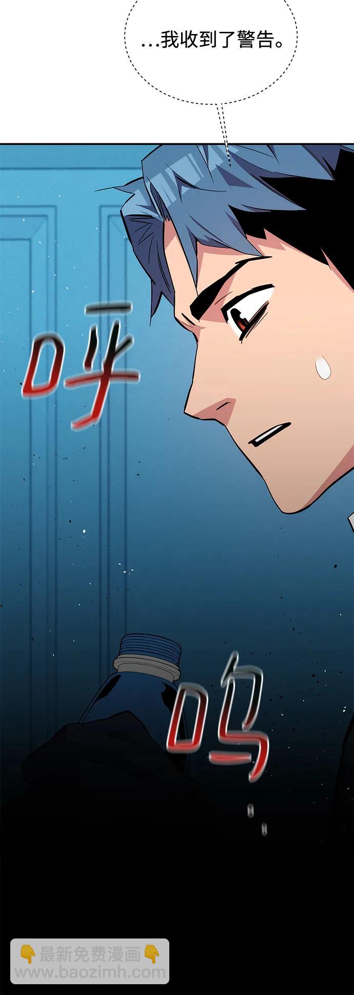 [第73话] 献出技能球25
