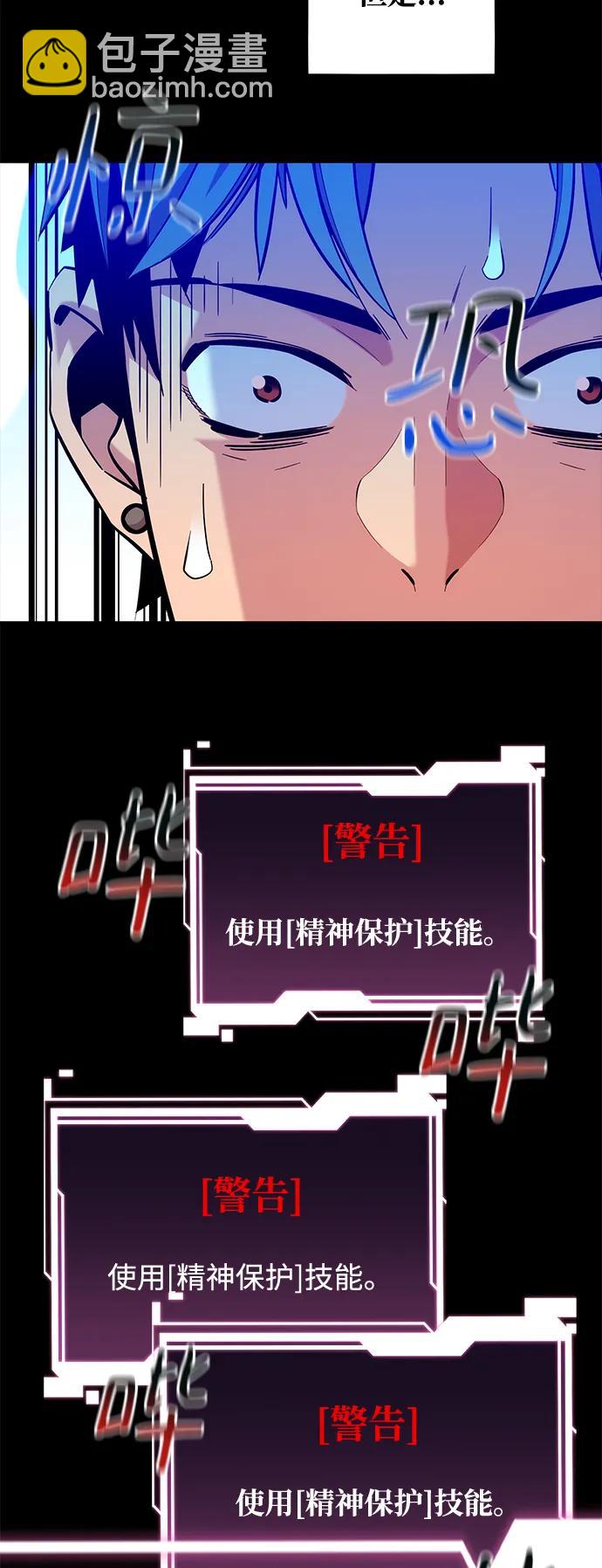 [第73话] 献出技能球27