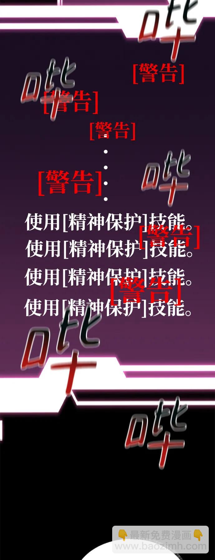 [第73话] 献出技能球28