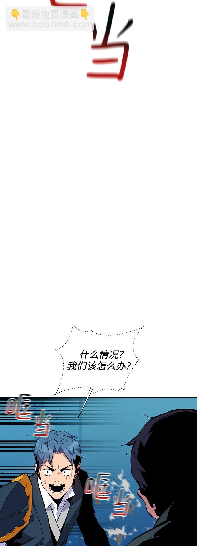 [第73话] 献出技能球3