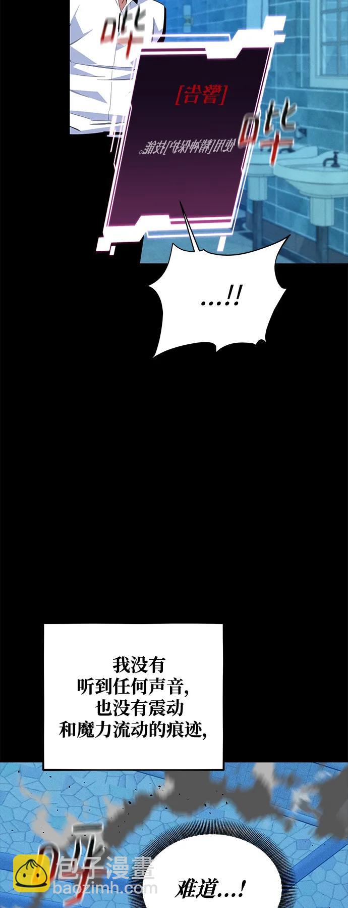 [第73话] 献出技能球30