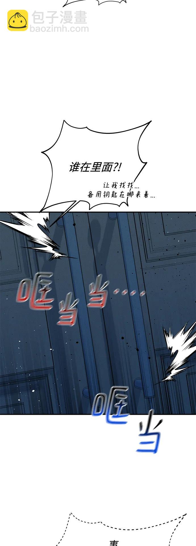 [第73话] 献出技能球5