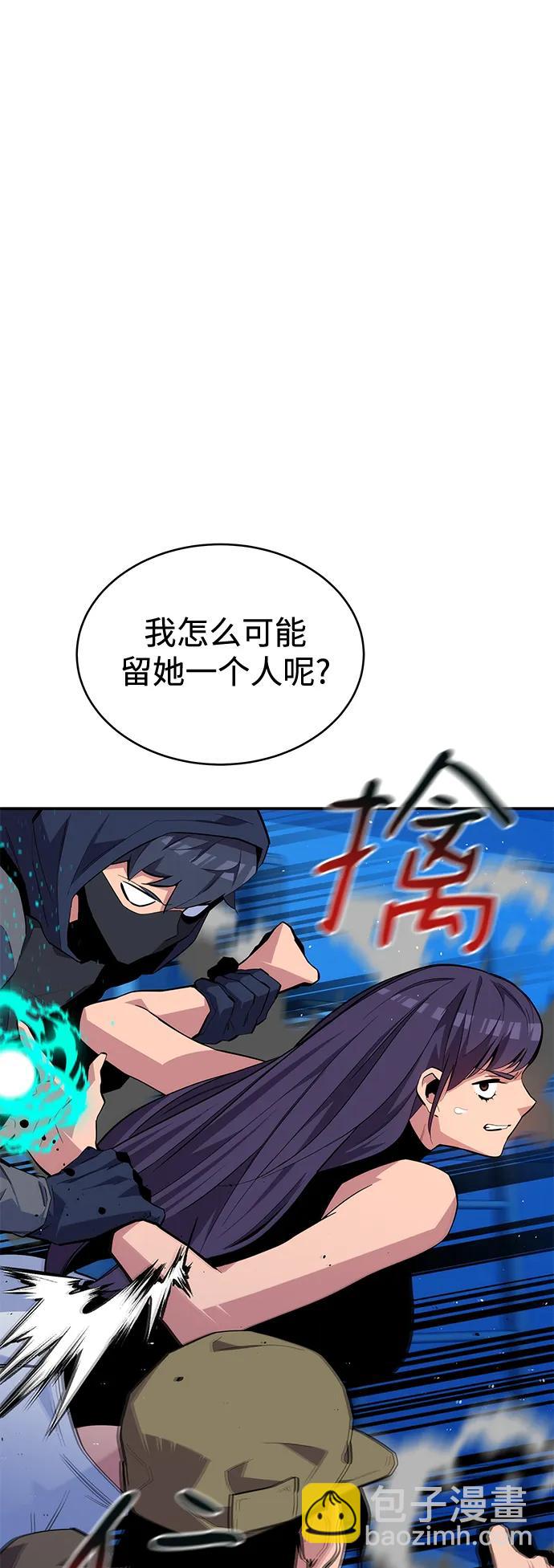 [第73话] 献出技能球60