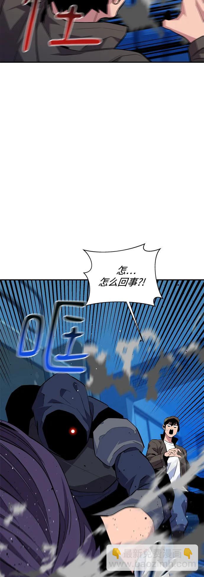 [第73话] 献出技能球61