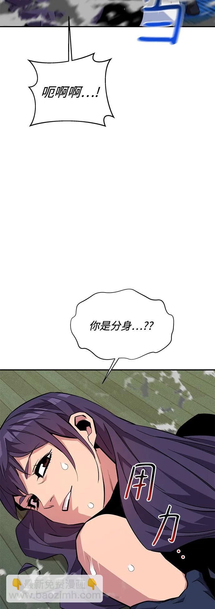 [第73话] 献出技能球62