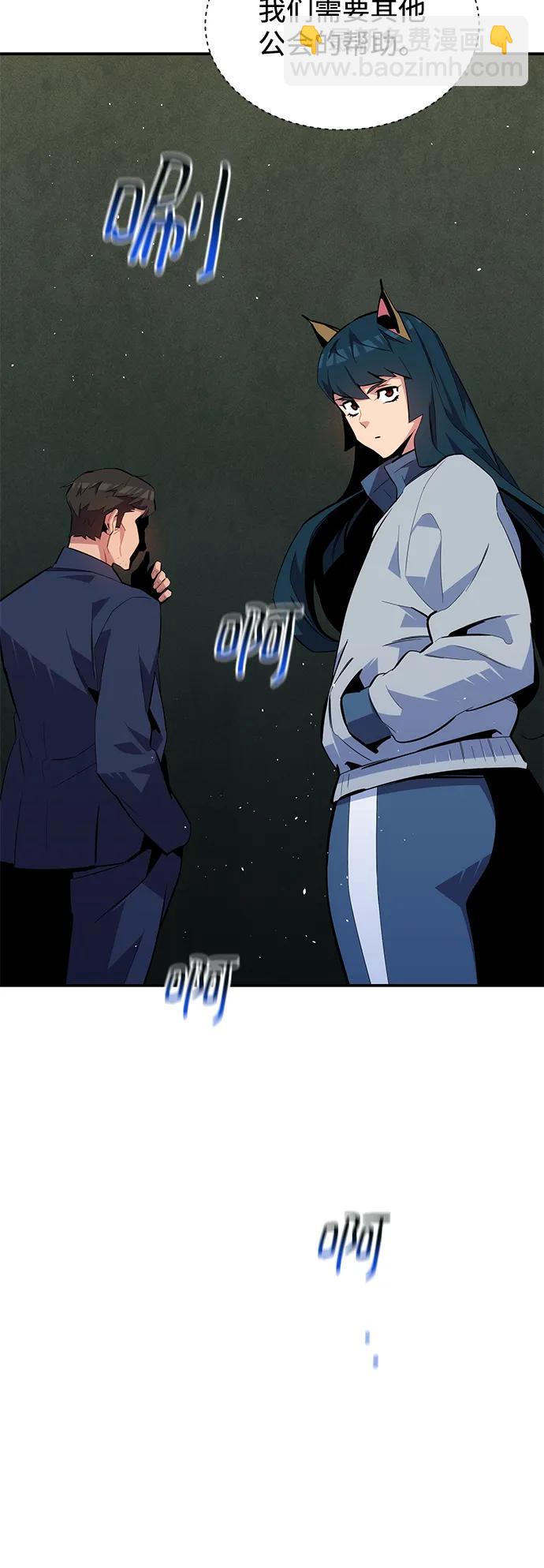 [第73话] 献出技能球69