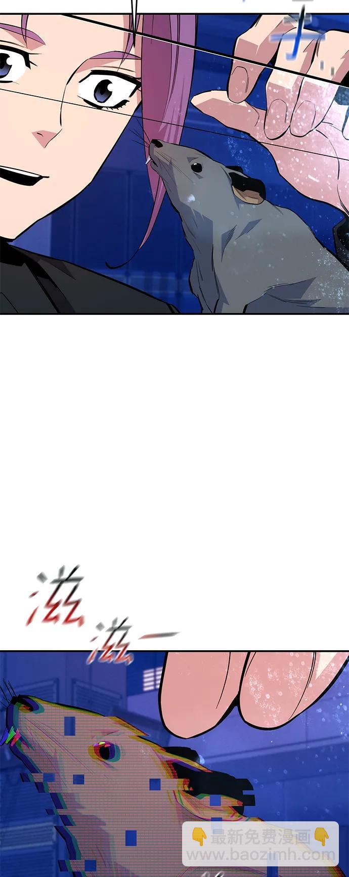 [第73话] 献出技能球75