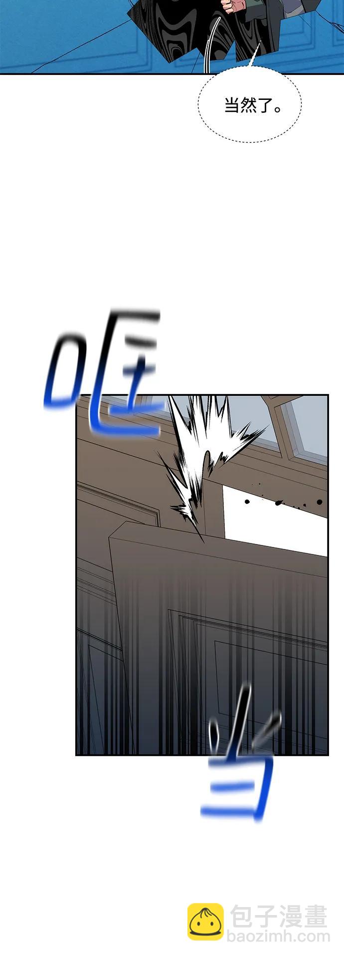 [第73话] 献出技能球8