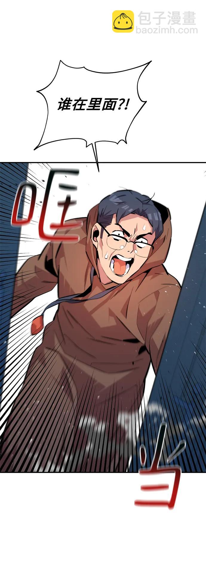 [第73话] 献出技能球9