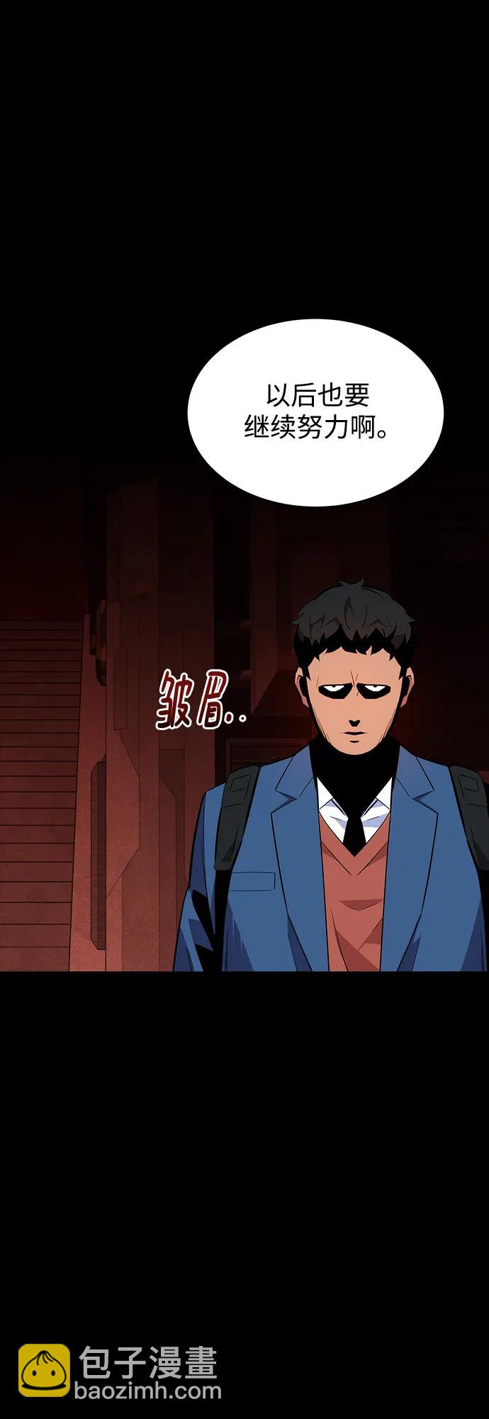 [第77话] 评价日15