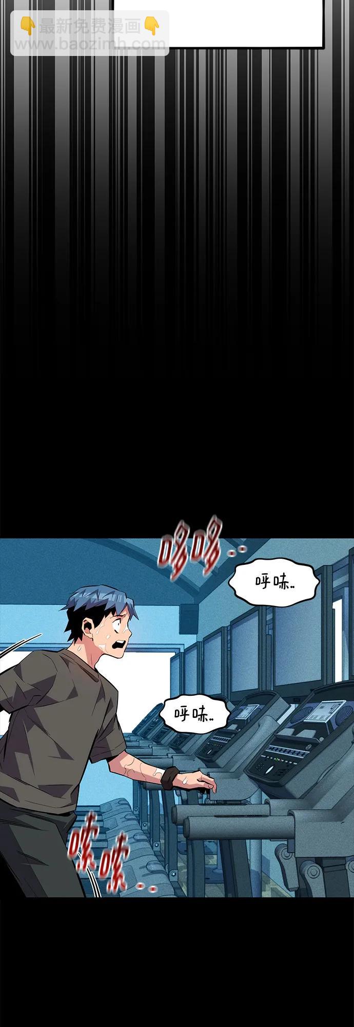 [第77话] 评价日22