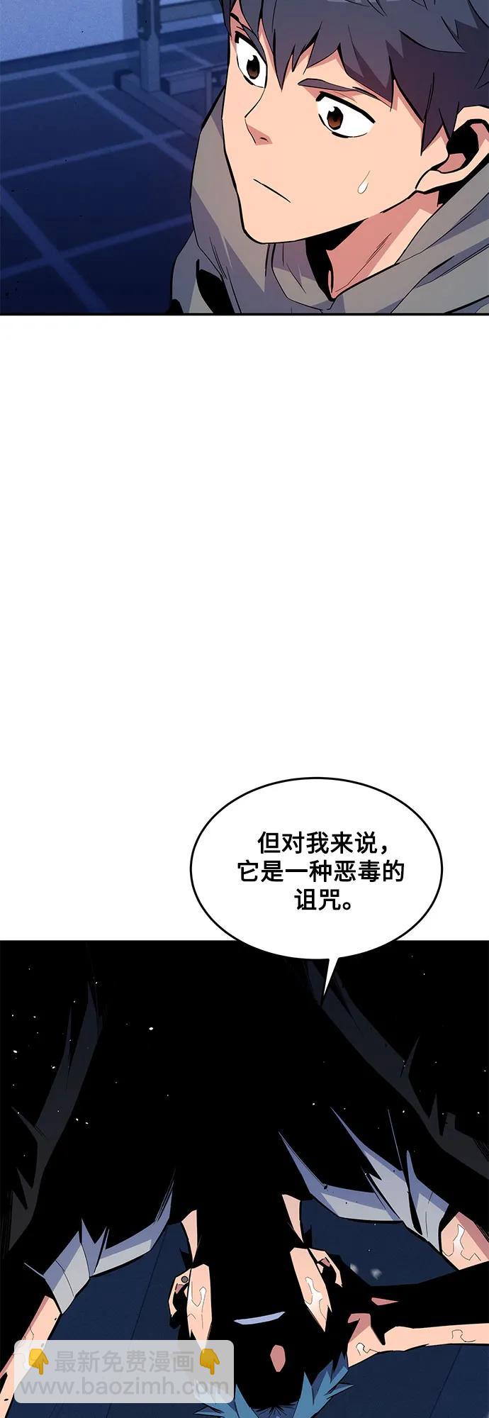 [第77话] 评价日38