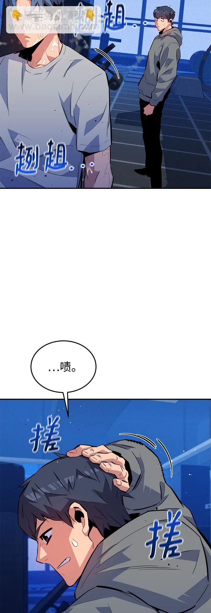 [第77话] 评价日46