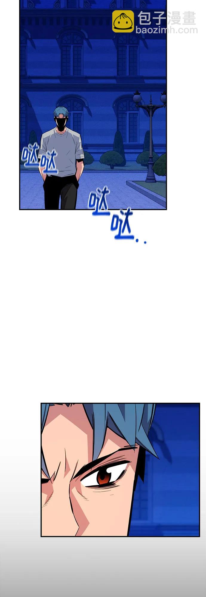 [第77话] 评价日52
